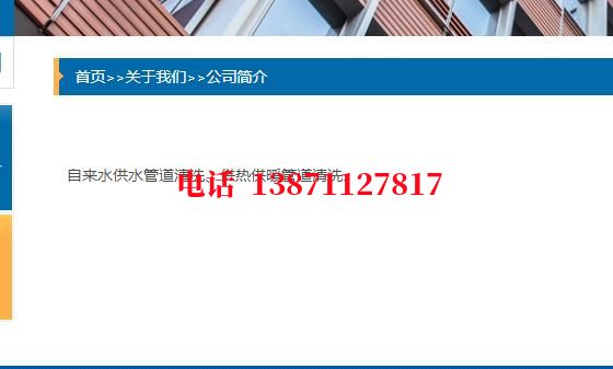 湛江西气东输清洗石油管道清洗油垢